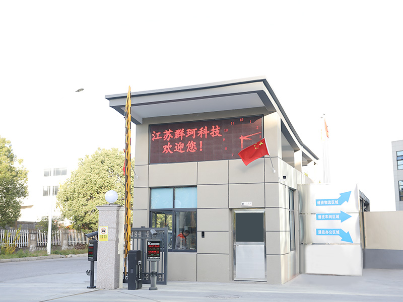 企业外景