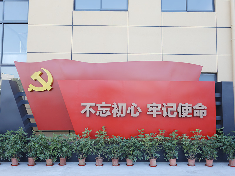 企业外景